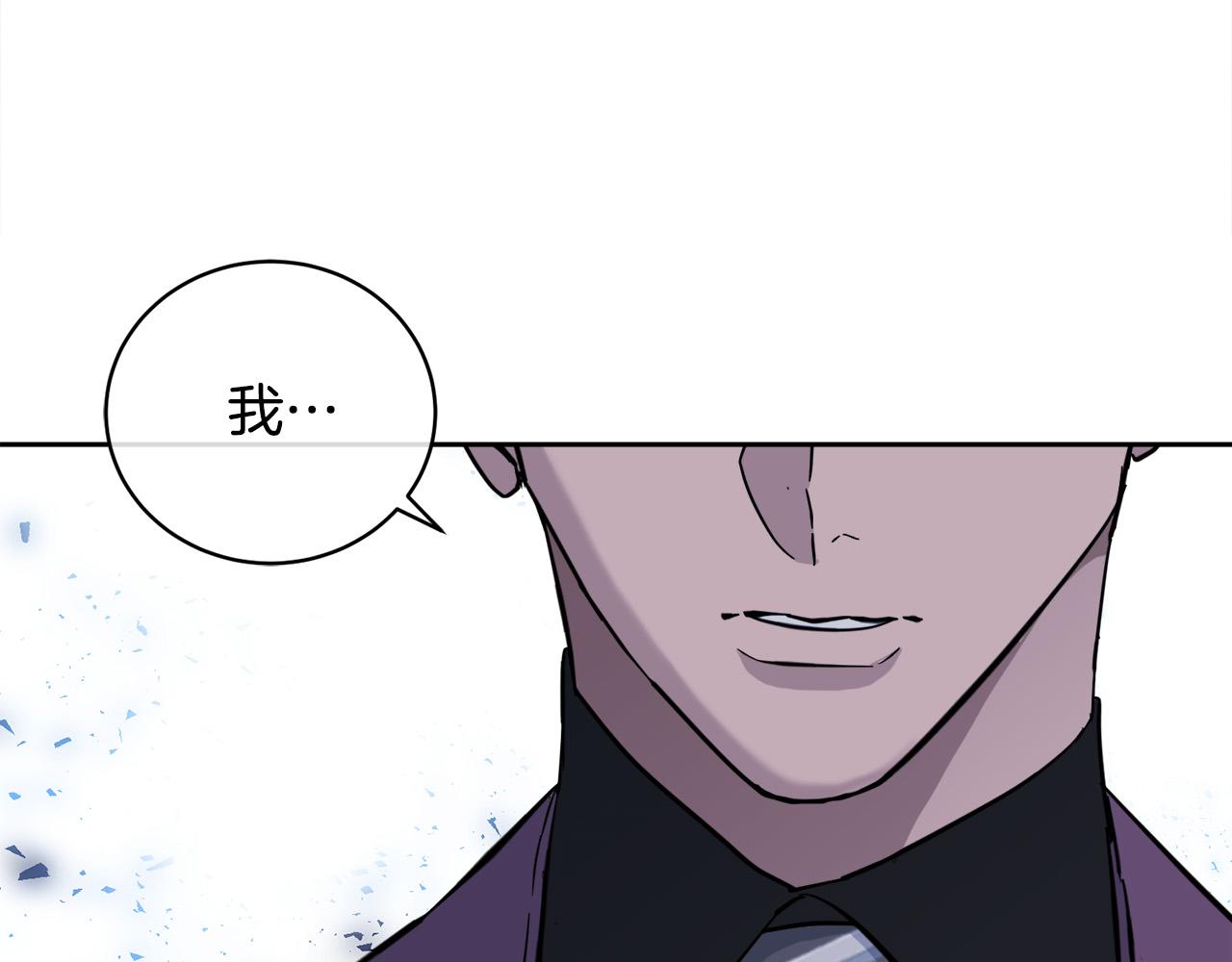 第56话 官宣恋情11