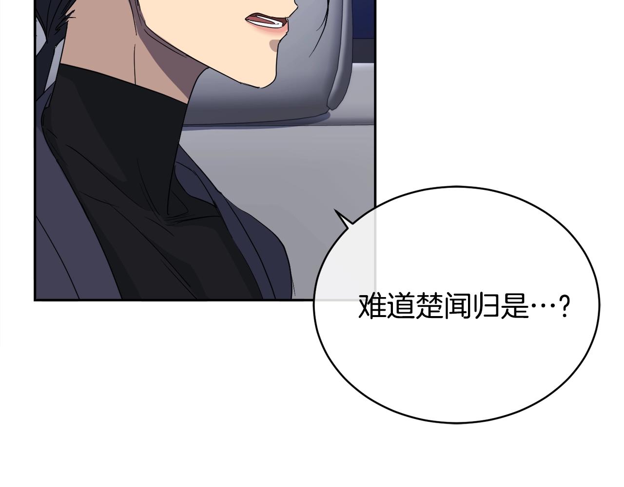 第18话 关於乌鸦的一切10