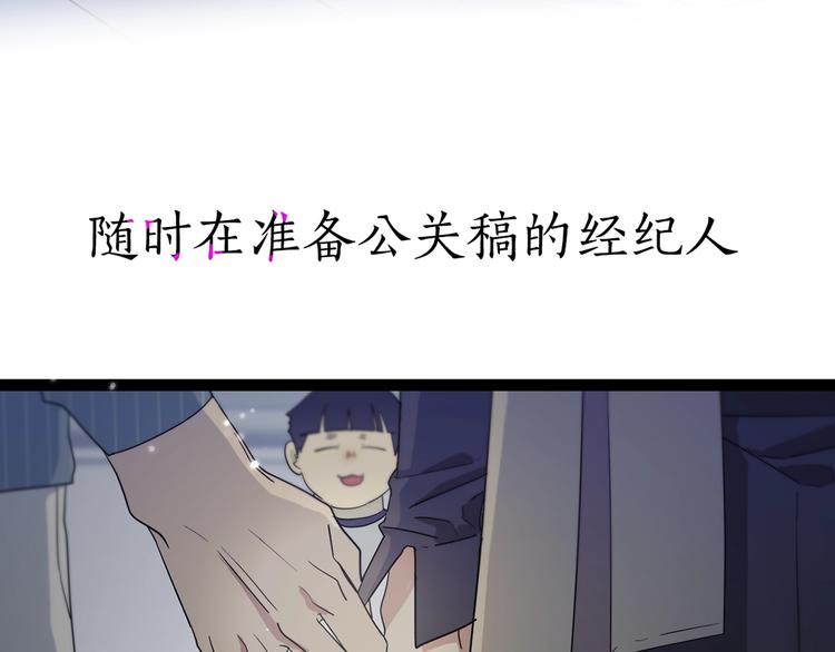 序章  你身上有硝烟的味道23