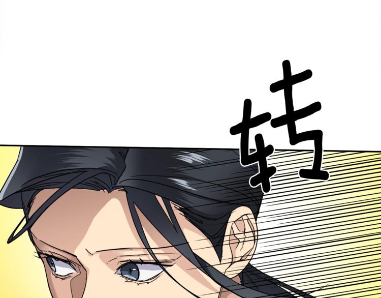 第26话 不看看吗？19