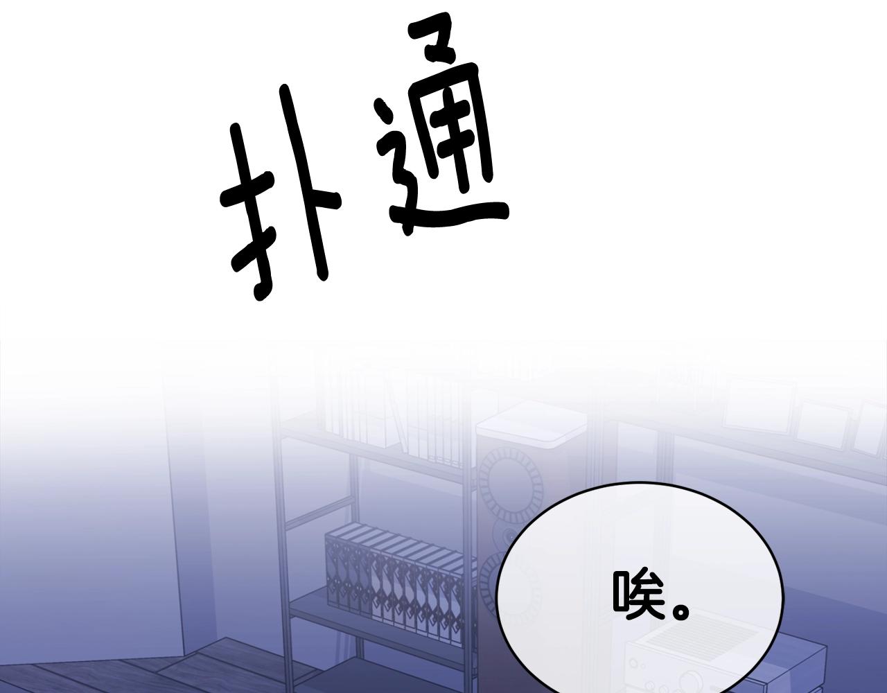 第8话 小饼乾都不给吃？111