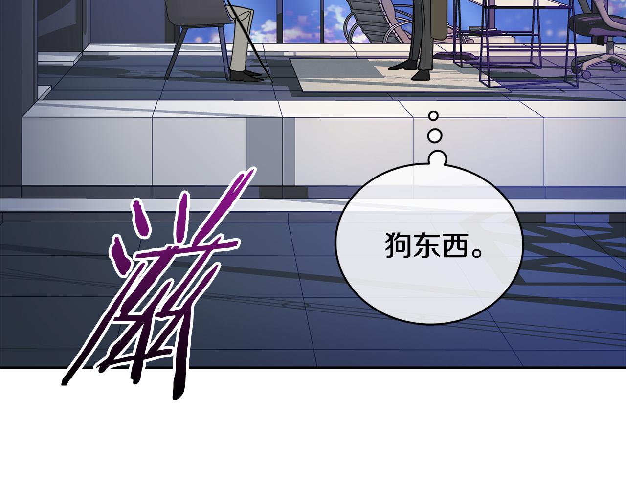 第45话 对峙25