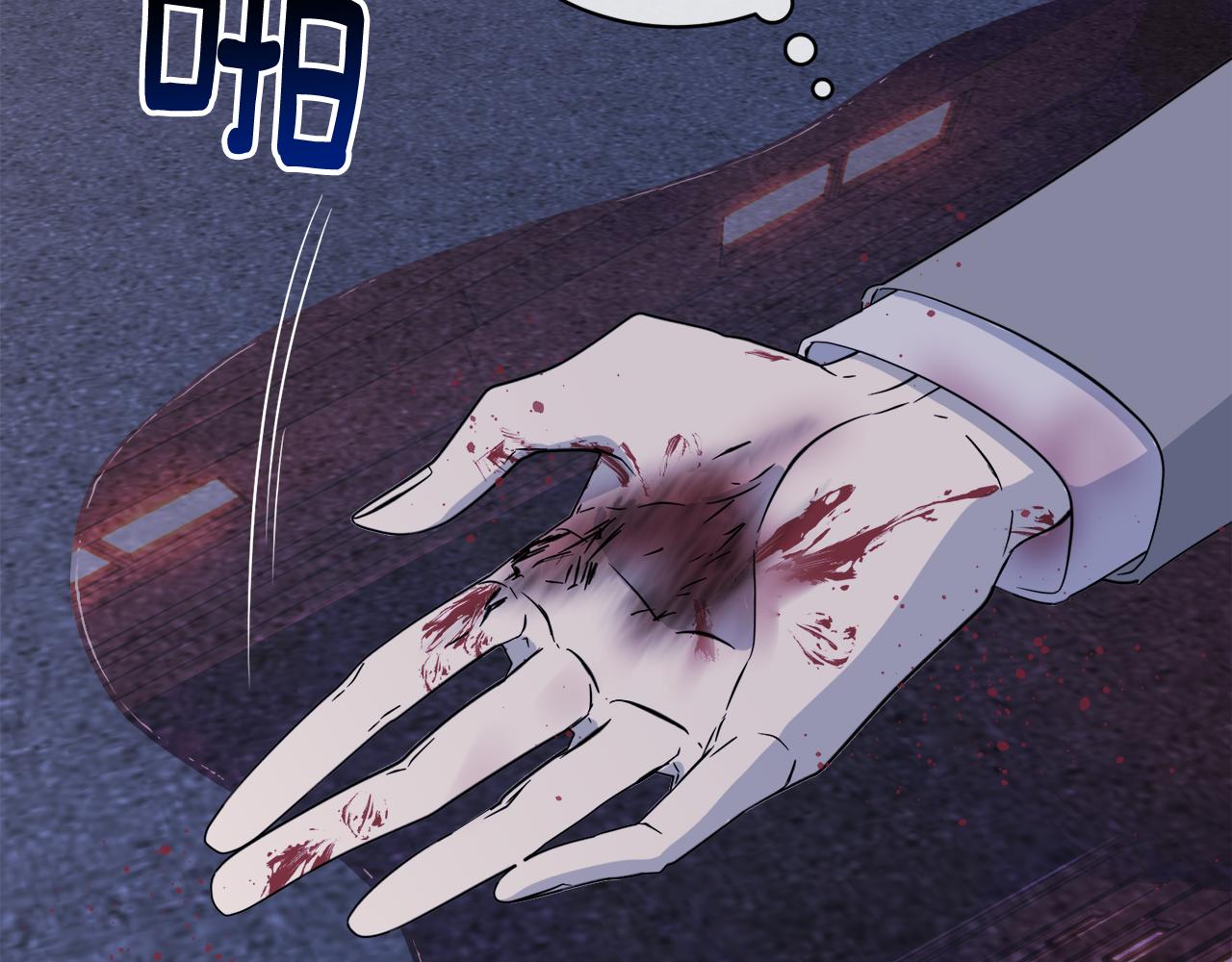 第47话 快醒来！33