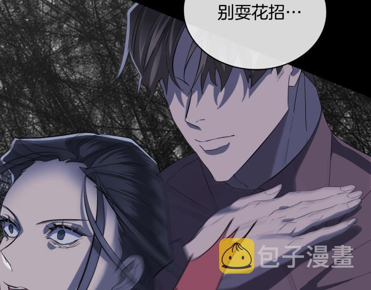 第42话 背叛？40