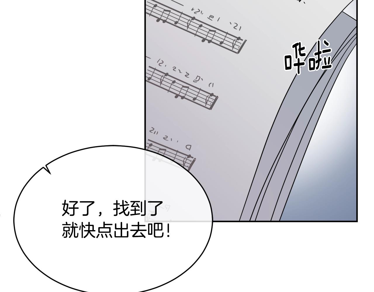 第8话 小饼乾都不给吃？80