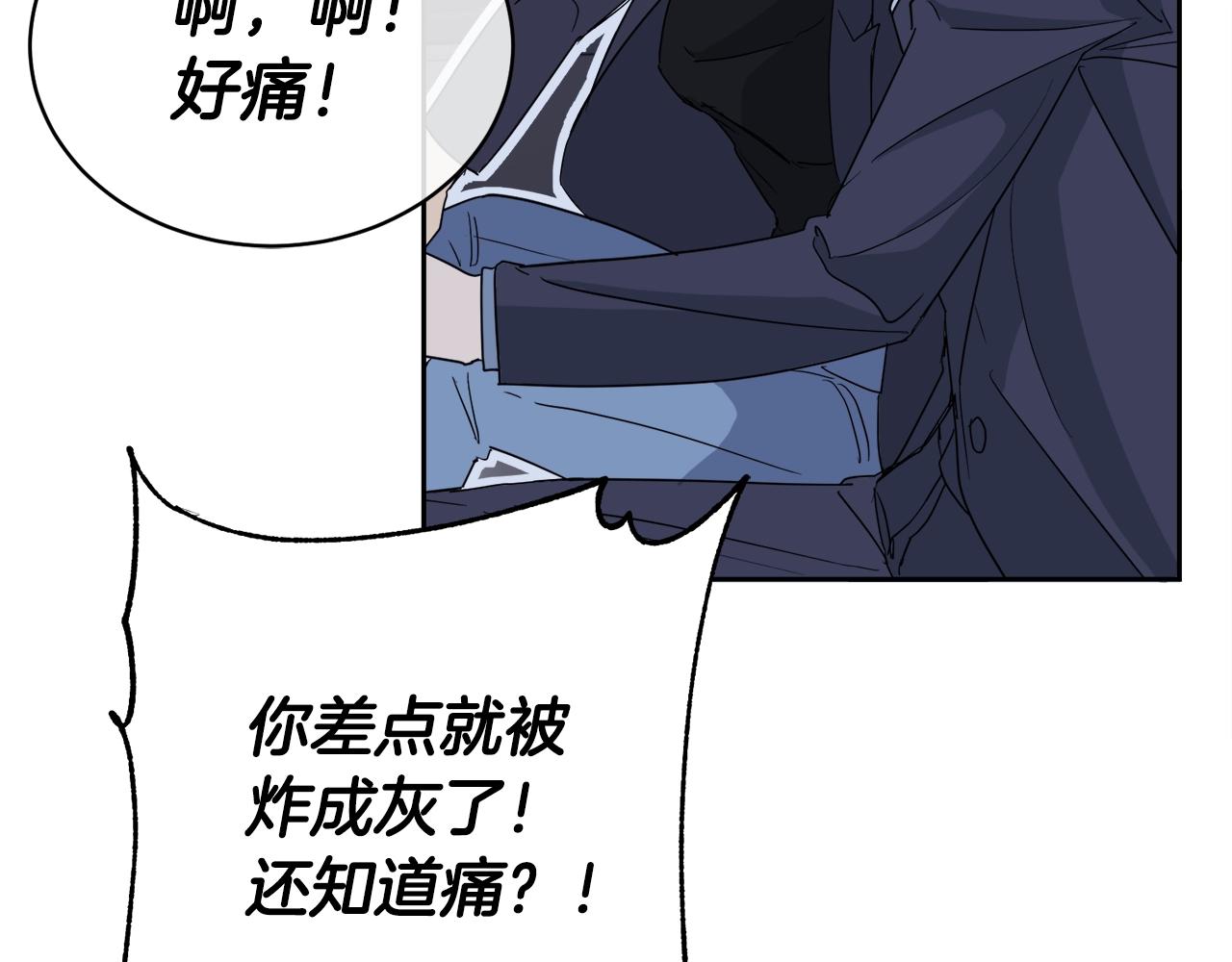 第17话 新角色？107