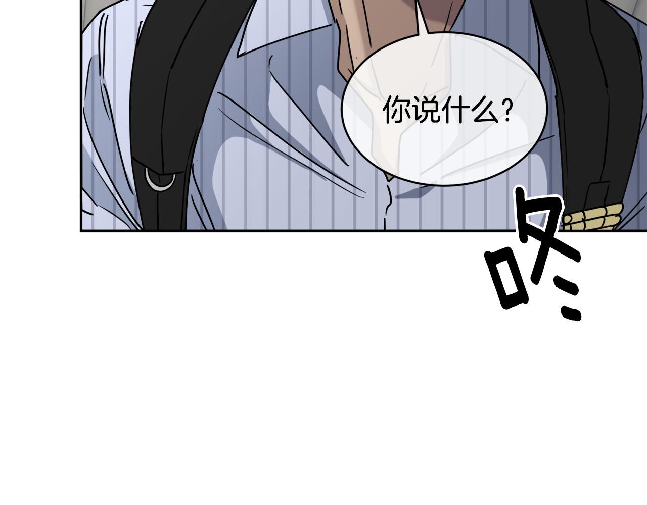 第33话 火药味的见面117