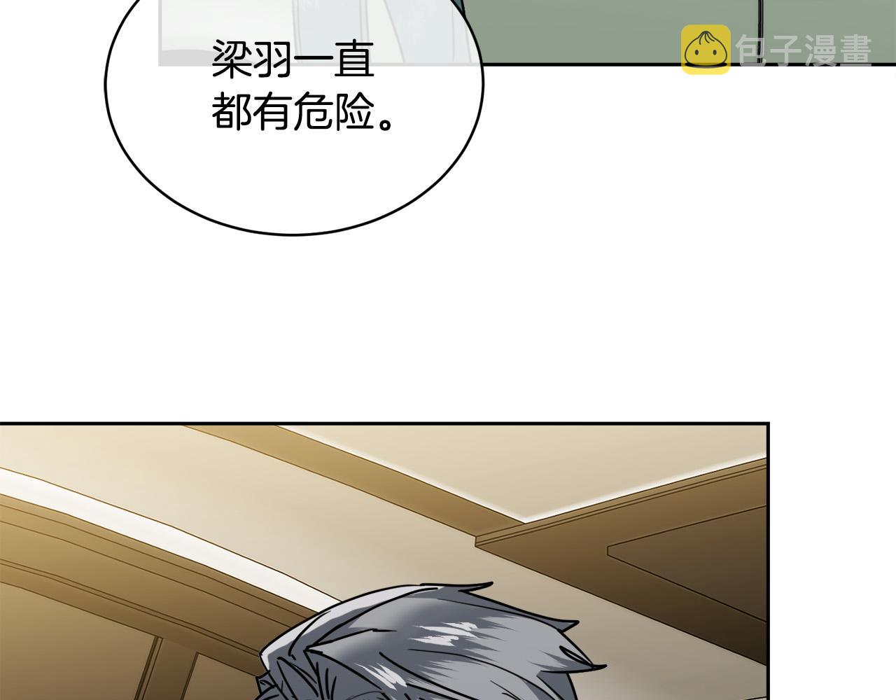 第33话 火药味的见面112
