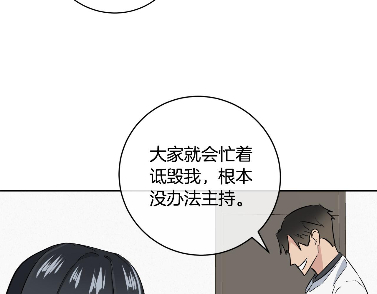完结话 甜蜜生活42