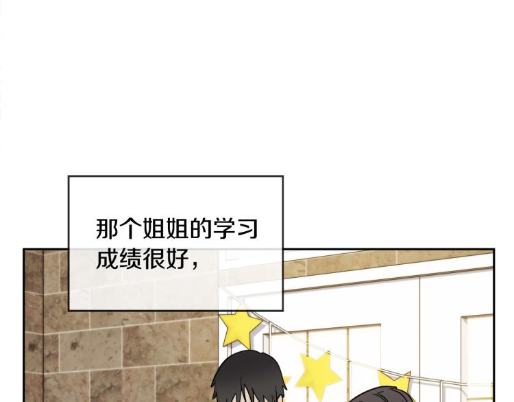 第39话 别再插手这件事7