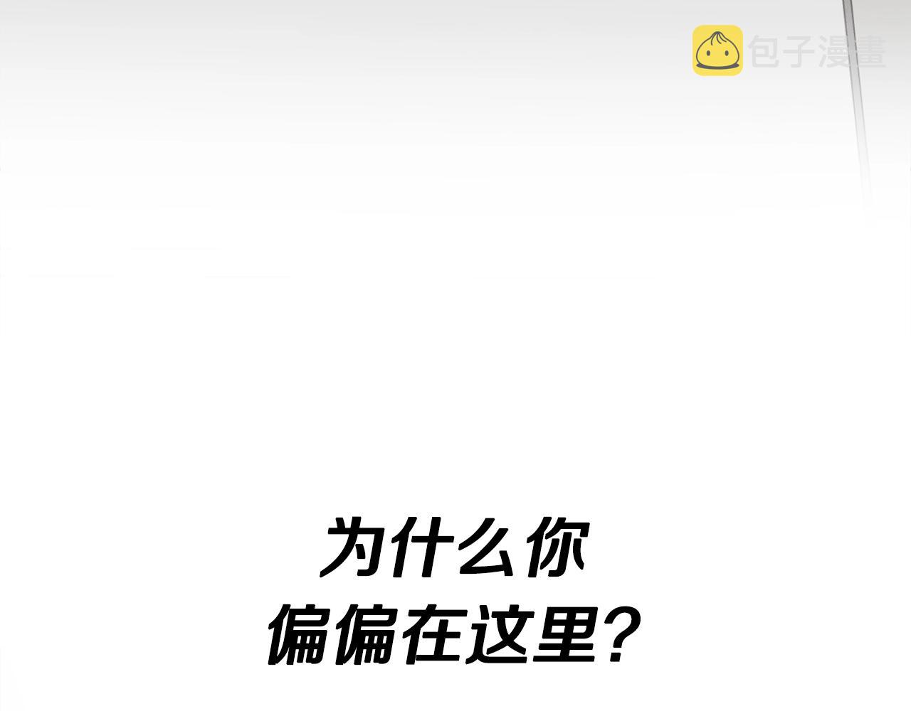 第6话 你的脉搏…快了119