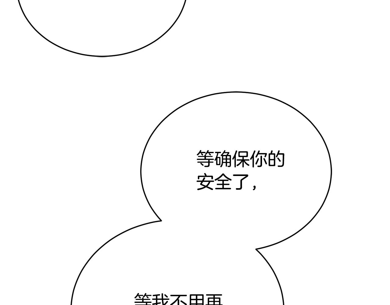 第20话 直球让人受不了94