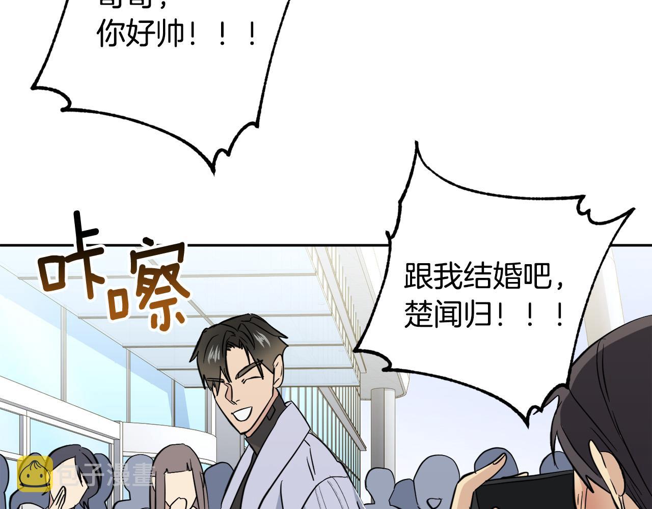 第51话 醋意46