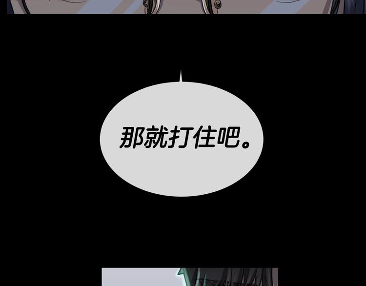 第2话 按在车上？？80