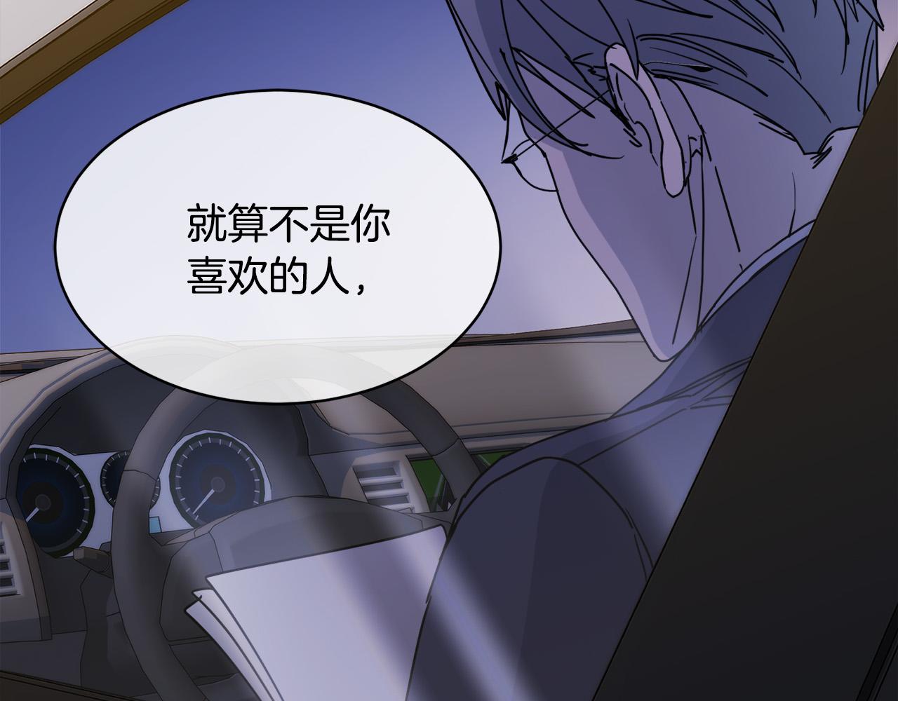 第34话 只爲靠近你108