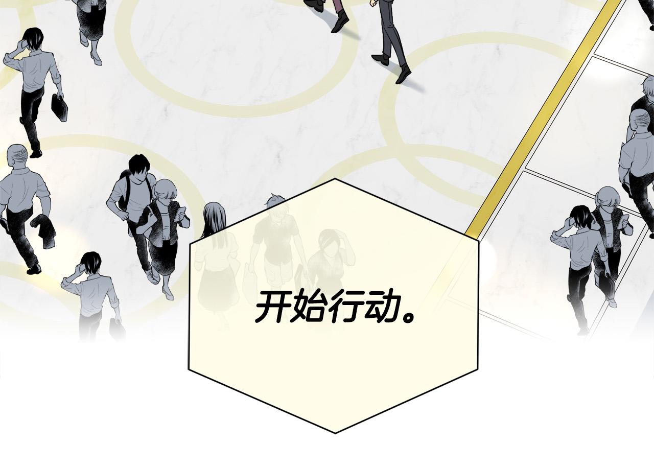 第54话 都是阴谋14