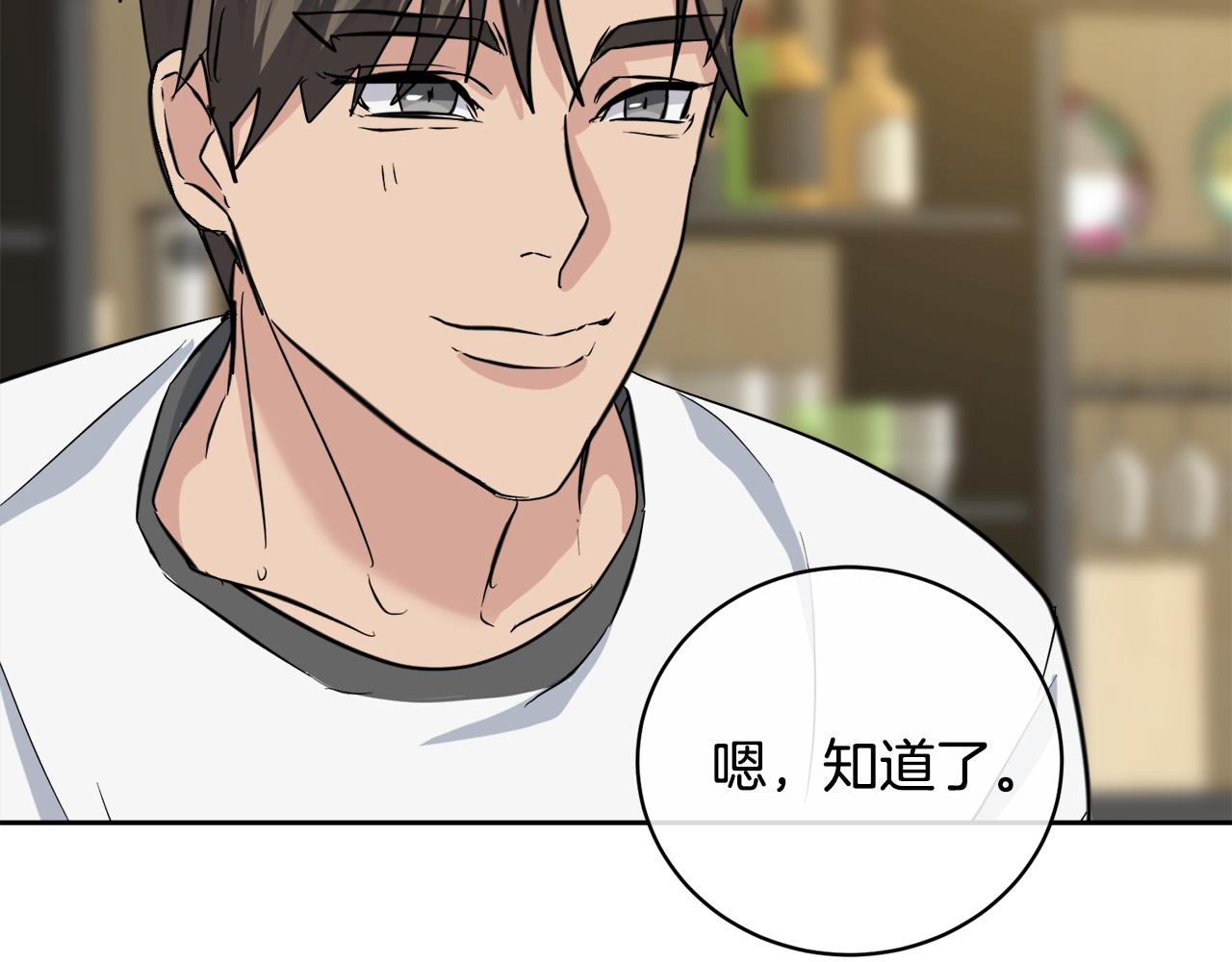 完结话 甜蜜生活96