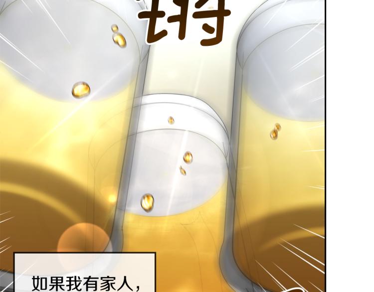 第39话 别再插手这件事90