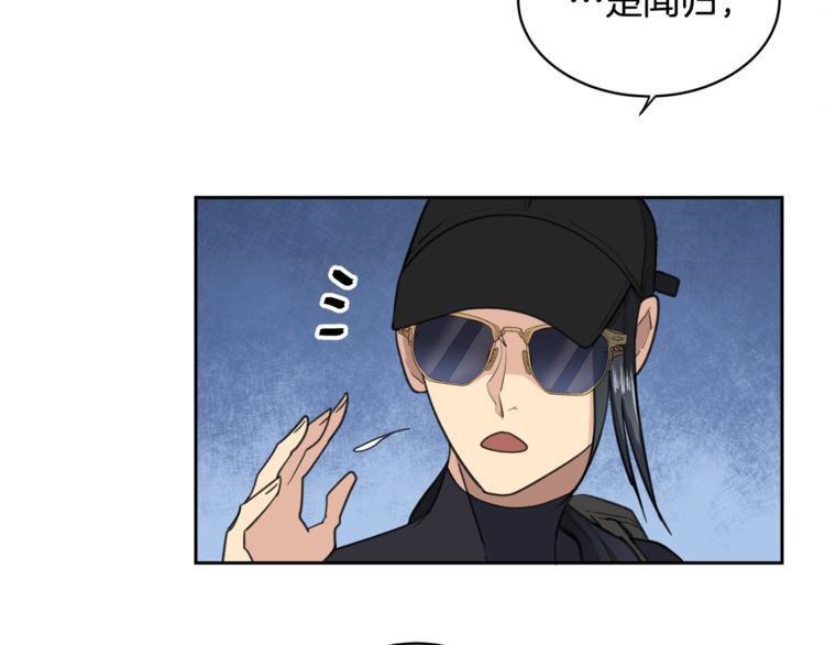 第4话 那天晚上59