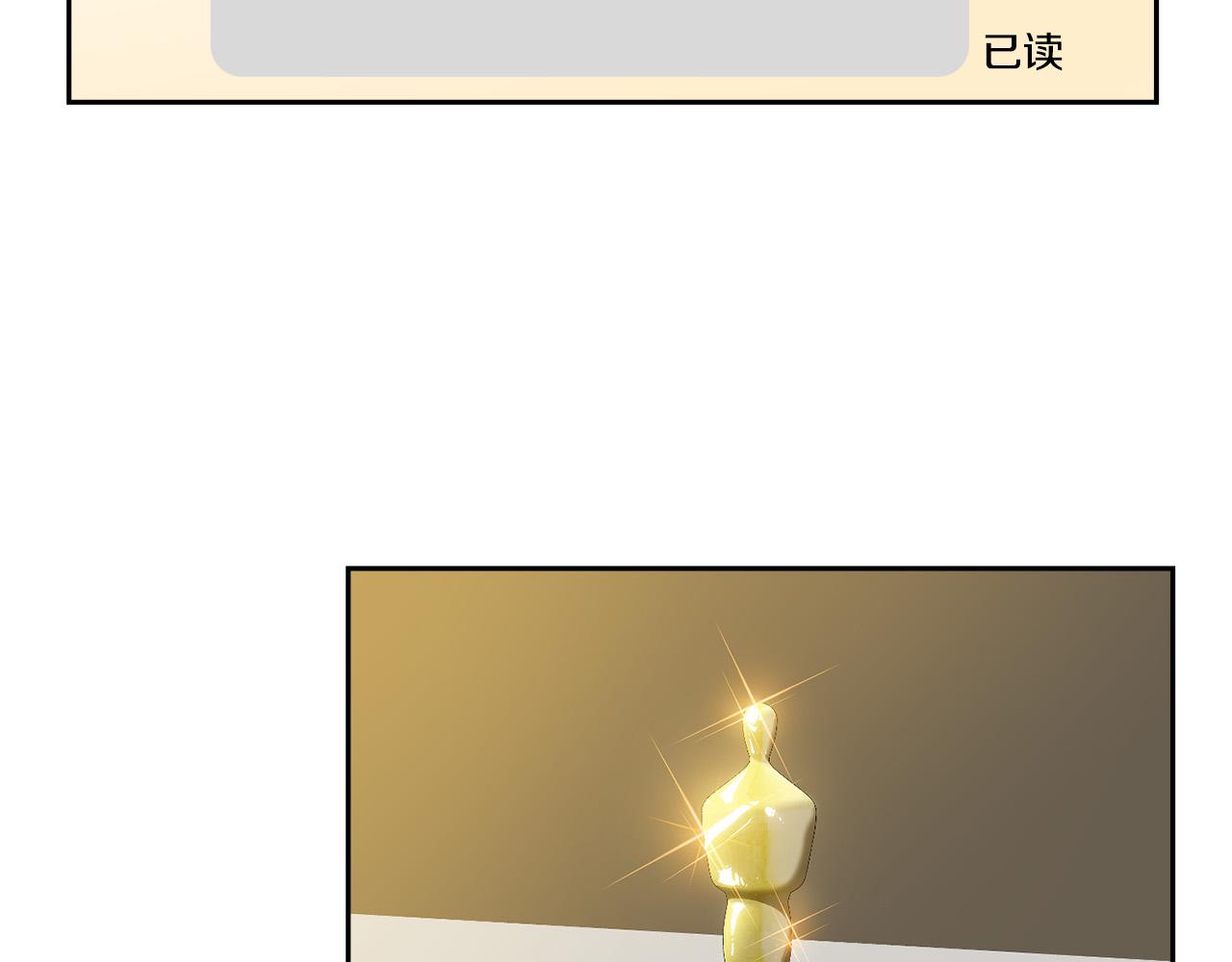 完结话 甜蜜生活4