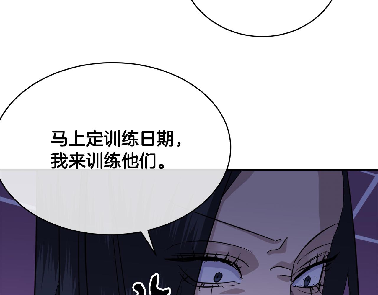 完结话 甜蜜生活84