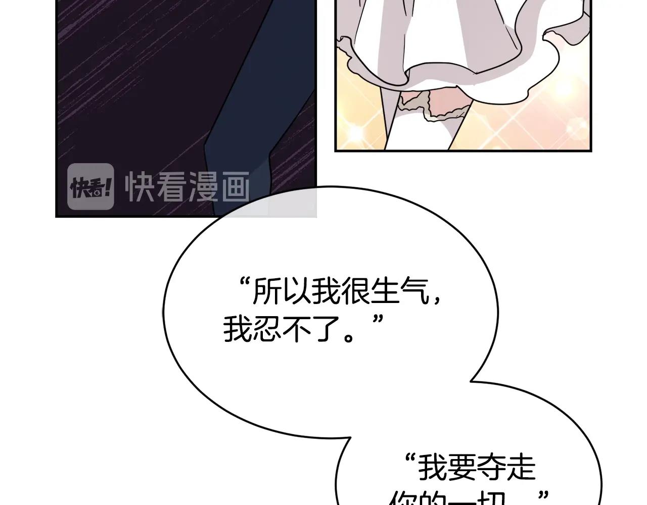 第8话 小饼乾都不给吃？36