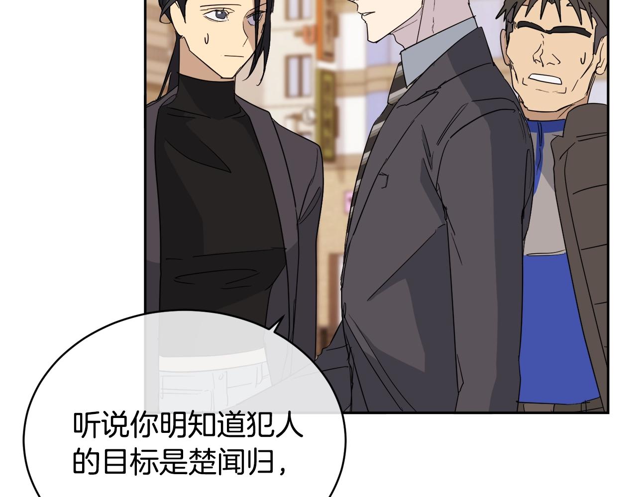 第17话 新角色？45