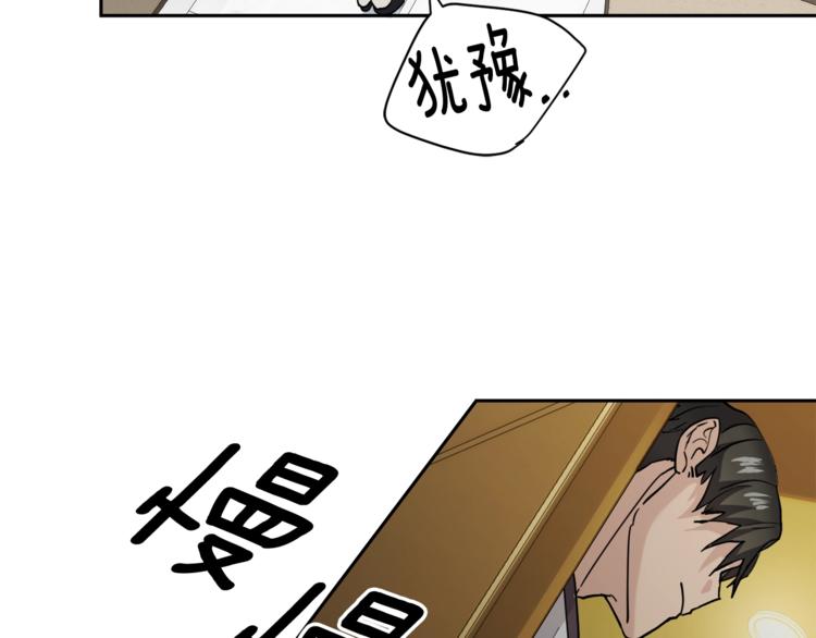 第29话 嚣张37