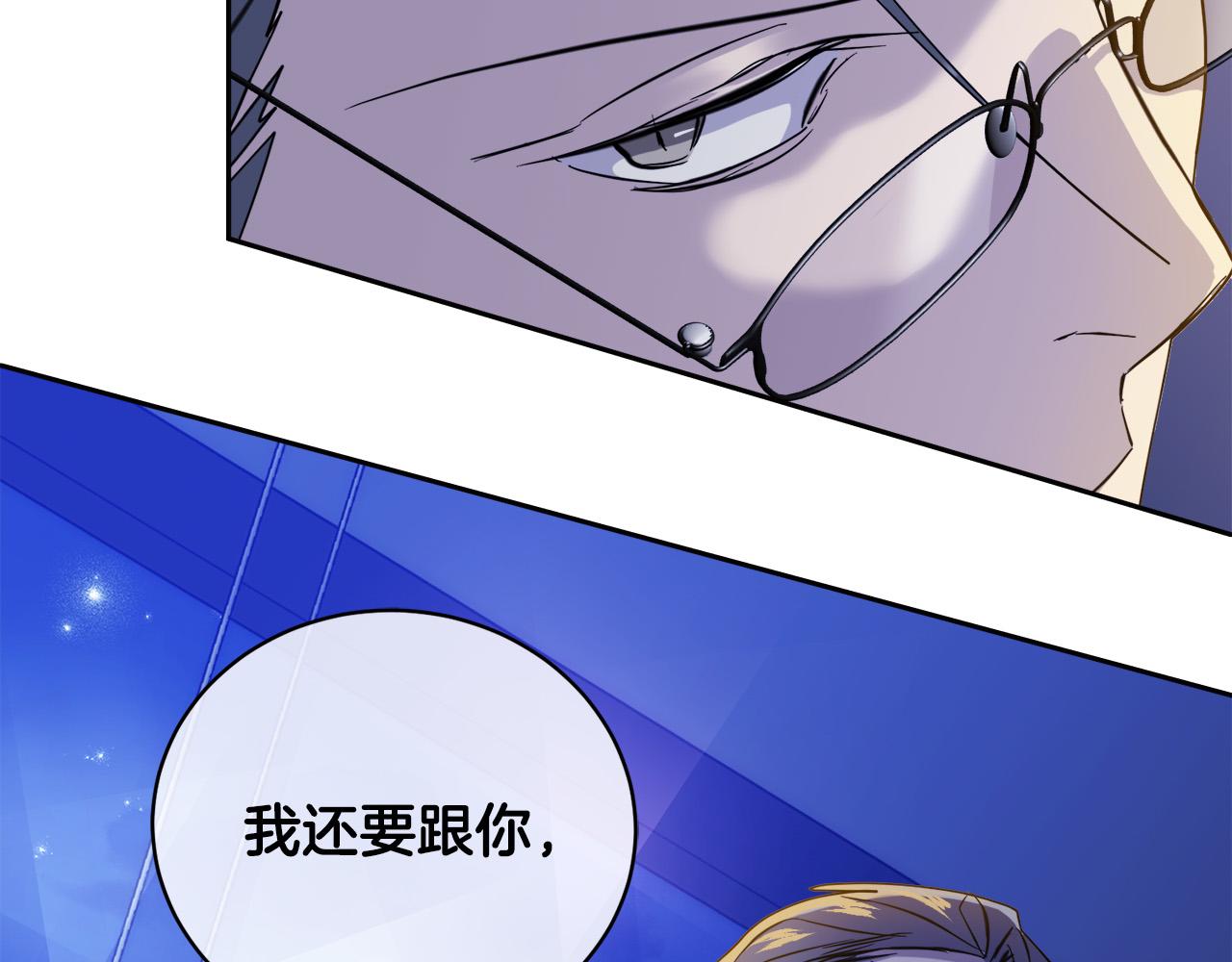 第45话 对峙84