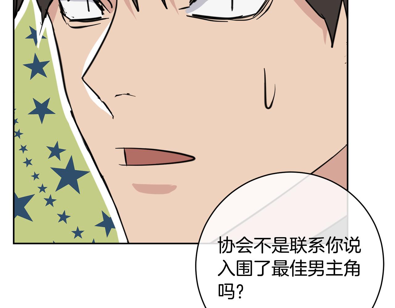 第59话 威胁32