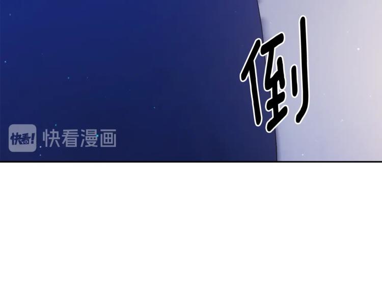 第29话 嚣张104