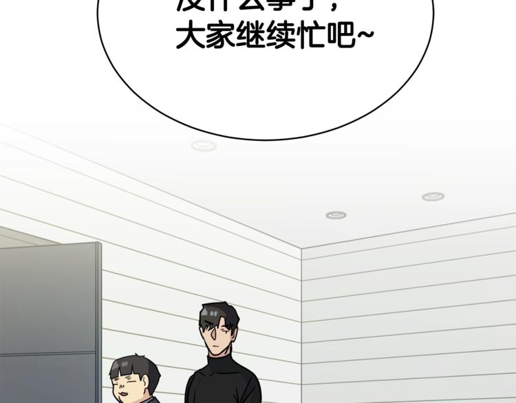 第5话 你是…谁？68