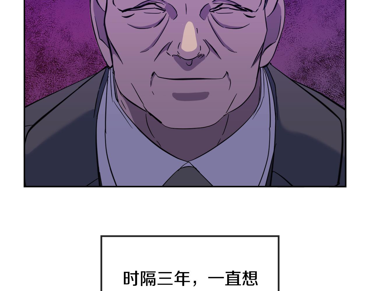 第52话 危险来临82