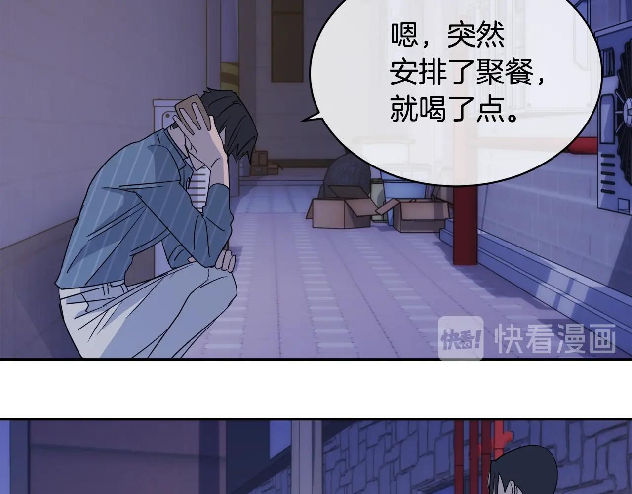 第10话 收藏品91