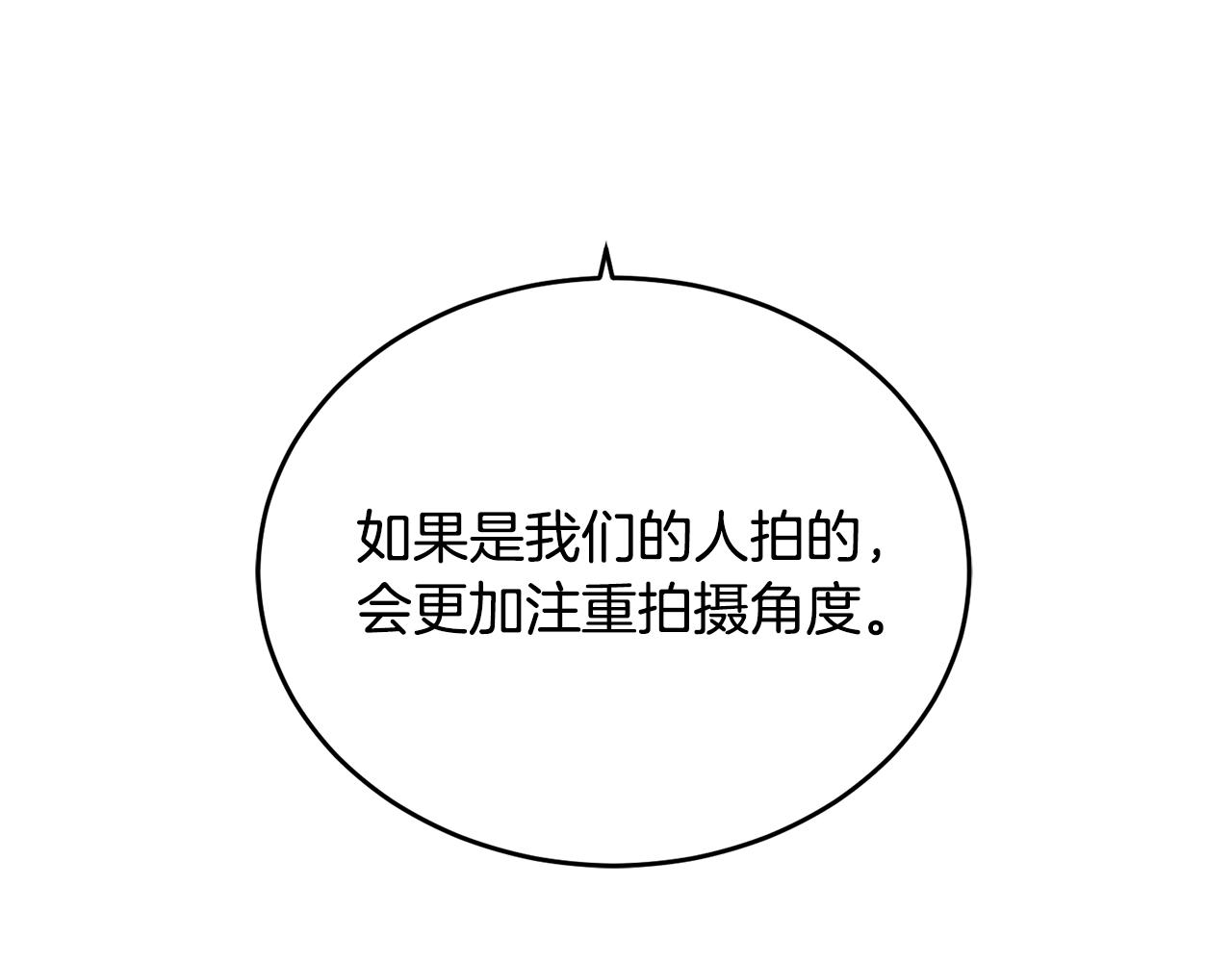 第18话 关於乌鸦的一切32