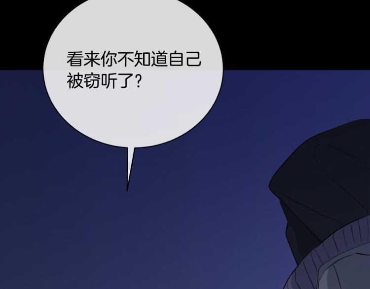 第42话 背叛？56