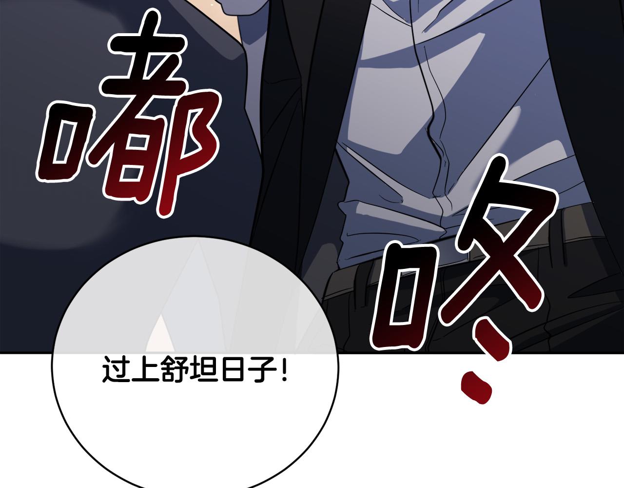 第44话 独闯贼窝123