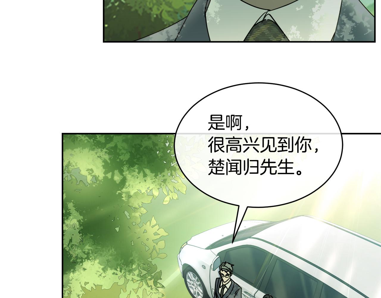 第33话 火药味的见面63