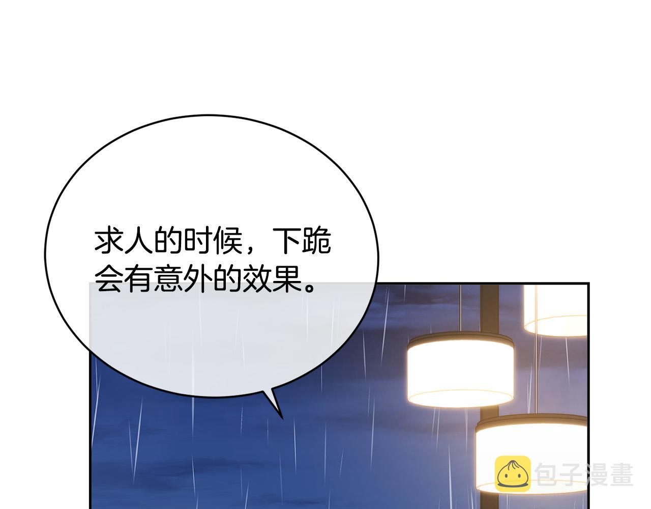 第46话 正面对决6