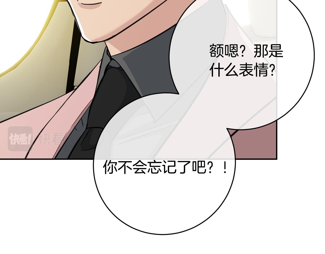 第59话 威胁30