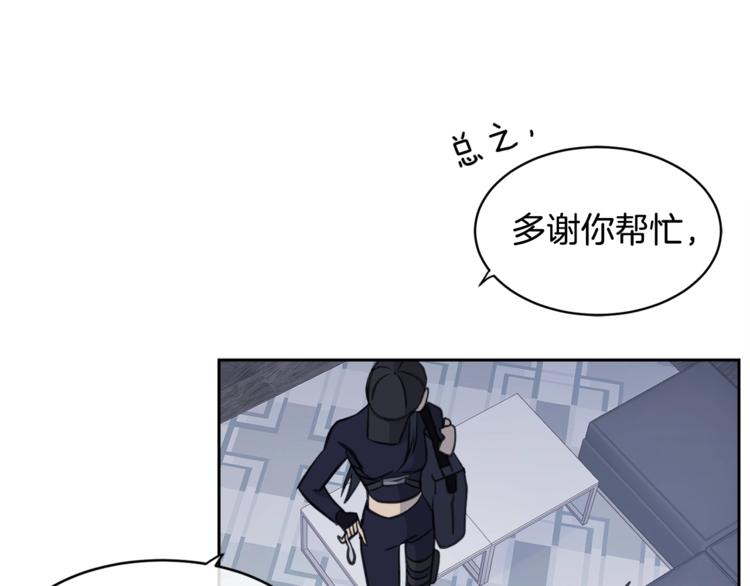 第1话 翻墙入室75