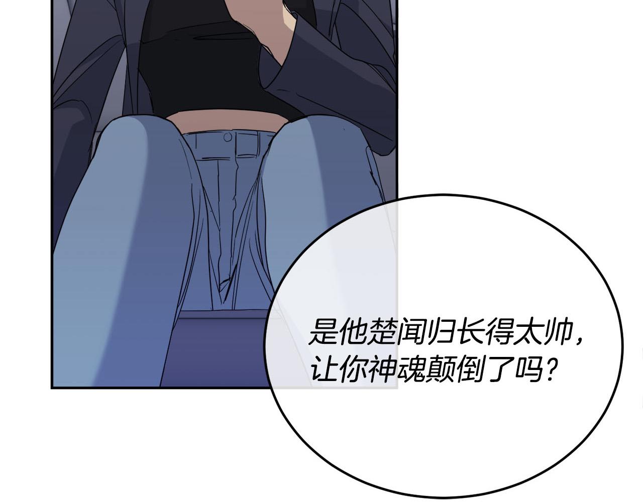 第17话 新角色？144