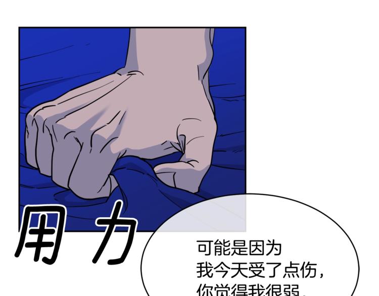 第29话 嚣张83