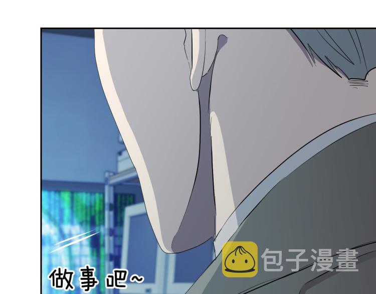第42话 背叛？126