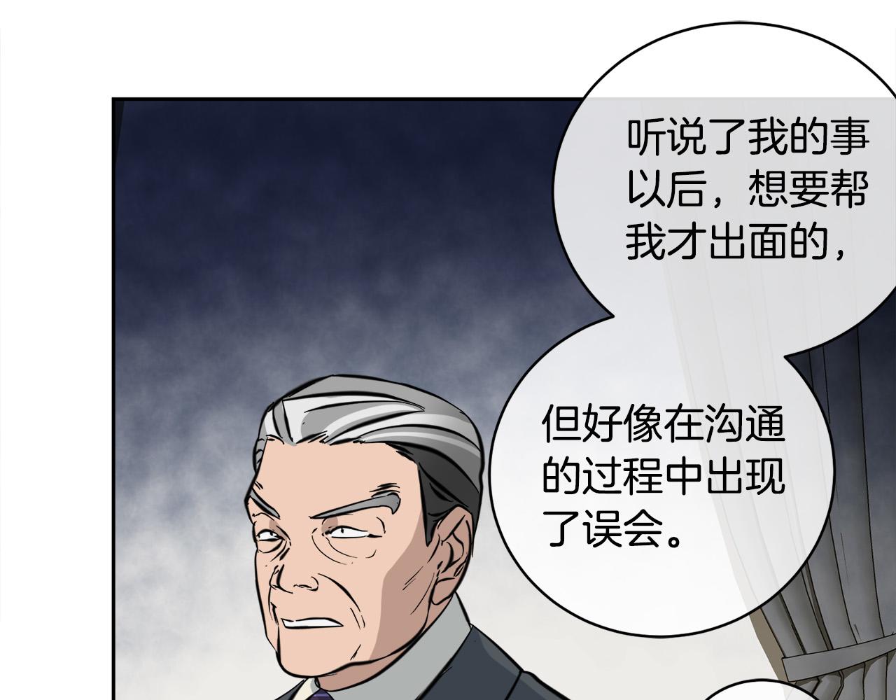 第56话 官宣恋情81