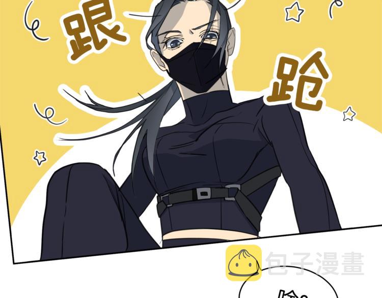 第1话 翻墙入室32