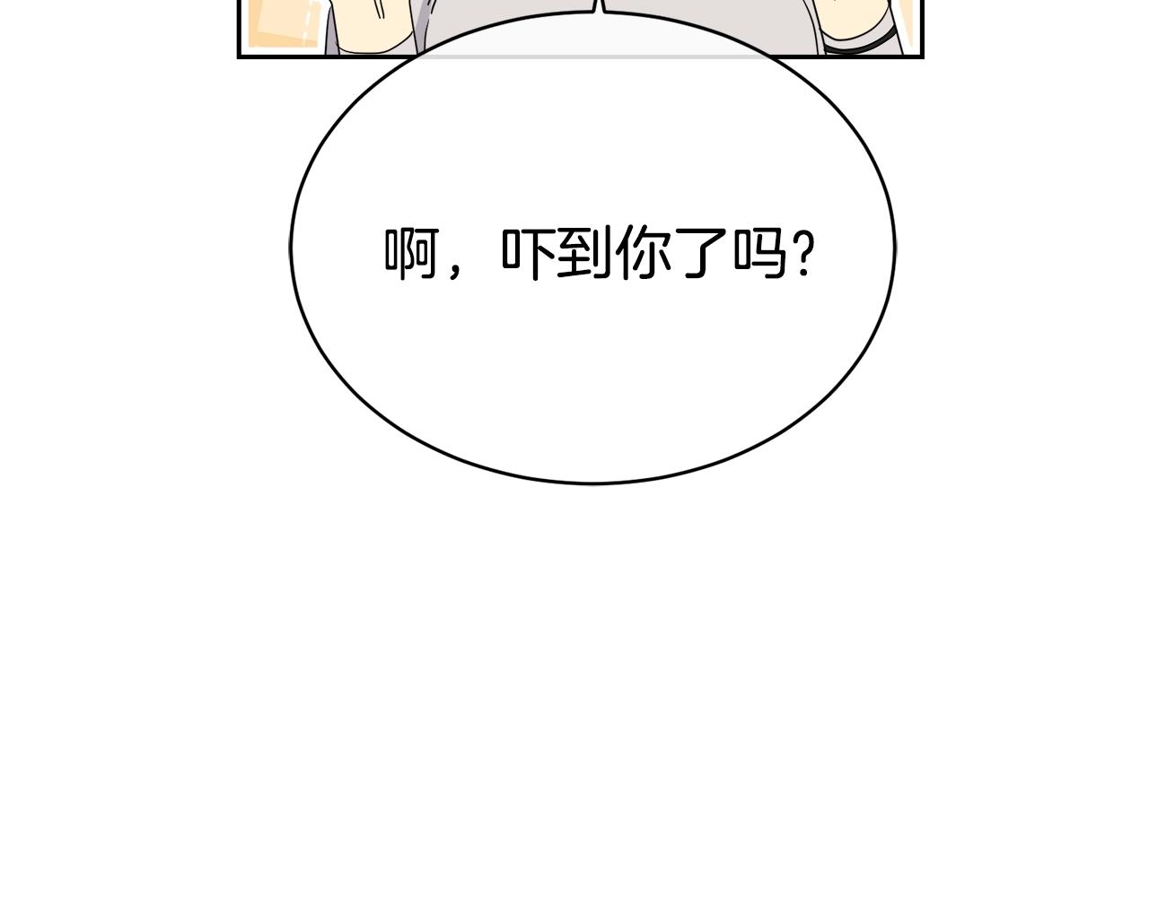 第10话 收藏品123