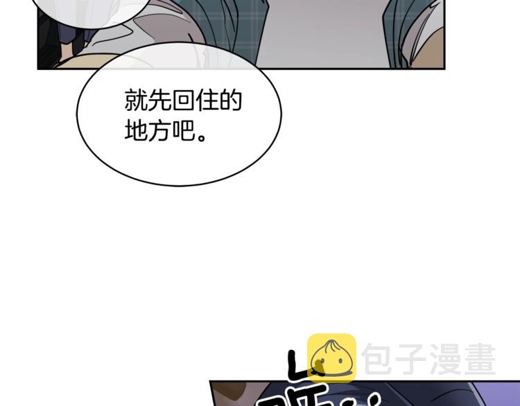 第28话 我的身体我清楚90