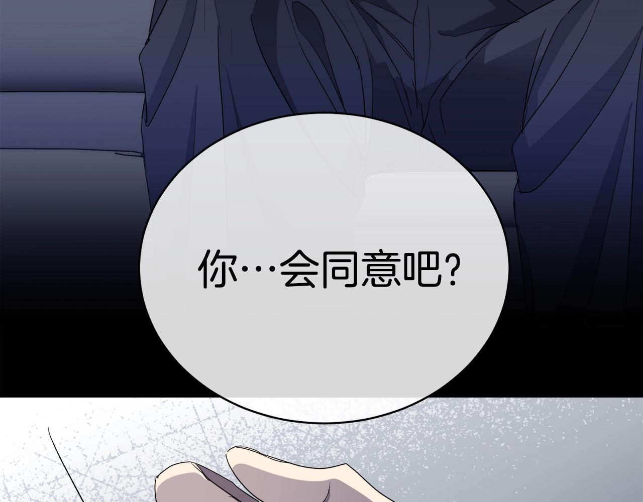 第18话 关於乌鸦的一切136