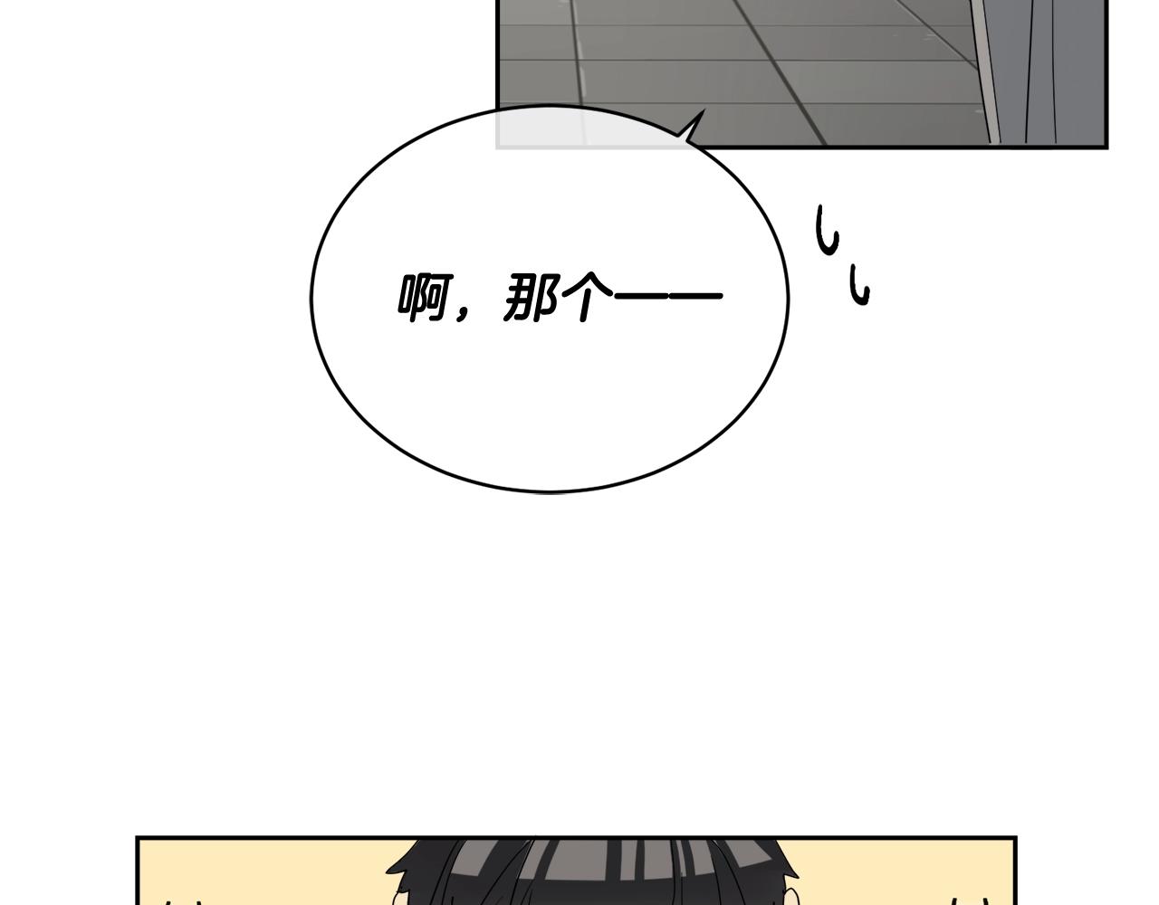第14话 剪哪根？28